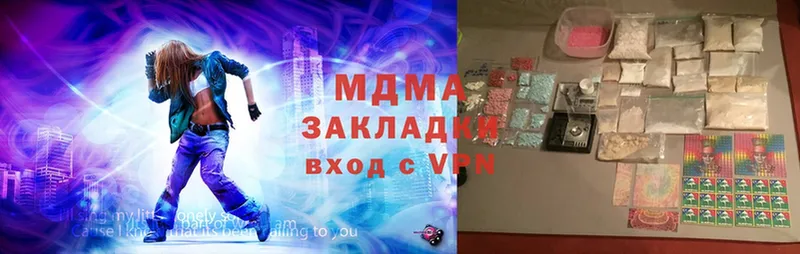 гидра как войти  Грязовец  МДМА crystal 